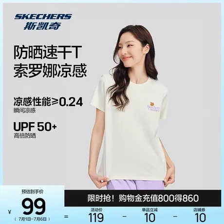 Skechers斯凯奇夏女新款经典款宽松T恤时尚百搭吸湿速干凉感短袖商品大图