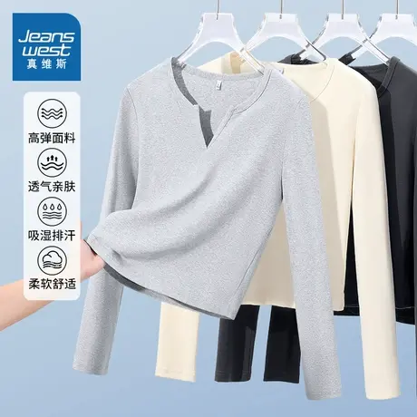 NOB真维斯小v领修身长袖t恤女2025新款青少年春秋打底衫早秋上衣商品大图