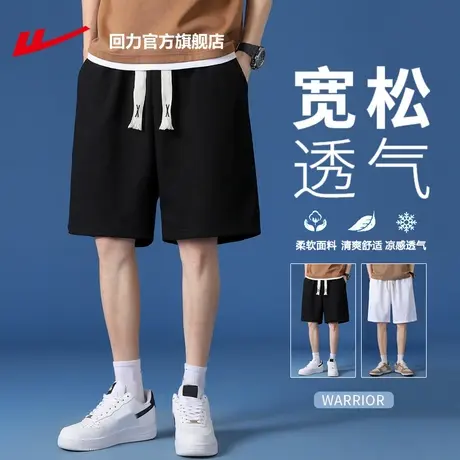 回力官方旗舰店短裤男士夏季薄款休闲裤男款宽松外穿运动五分裤男图片