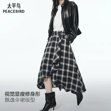 太平鸟黑色格纹格子半身裙秋季新款长裙不规则飘逸伞裙半身裙长款商品大图