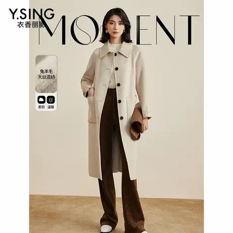 【直播】米色羊毛毛呢中长外套2024冬季气质极简风双面呢大衣图片