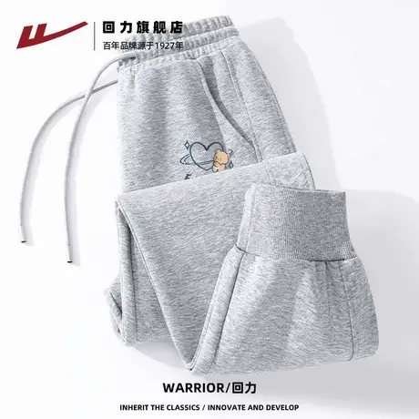 回力抽绳哈伦裤2025新款秋季舒适透气束脚裤宽松休闲运动裤子Z2商品大图