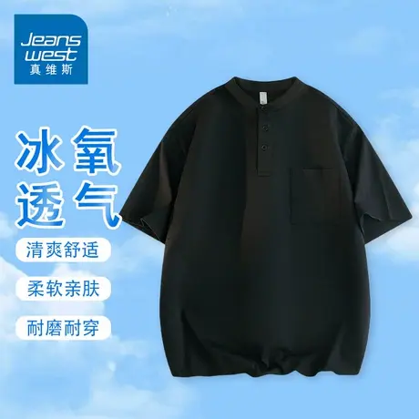 GQ真维斯冰丝短袖t恤男士夏季新款宽松直筒休闲立领款圆领上衣潮商品大图