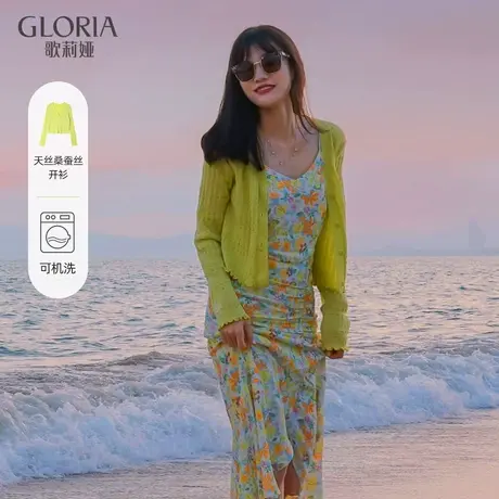 【现货】歌莉娅夏可机洗天丝桑蚕丝开衫124H6J320图片