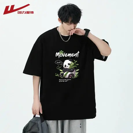 回力纯棉短袖t恤男夏季国潮熊猫印花上衣服体恤衫薄款圆领半截袖T商品大图