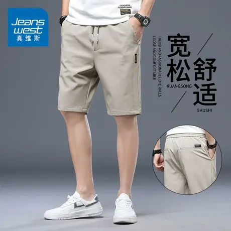 KZH真维斯卡其色休闲短裤男夏季薄款宽松五分裤潮流阔腿冰丝中裤图片