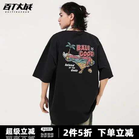 2025夏季度假小岛印花短袖t恤男女款潮牌宽松休闲纯棉情侣装半袖图片