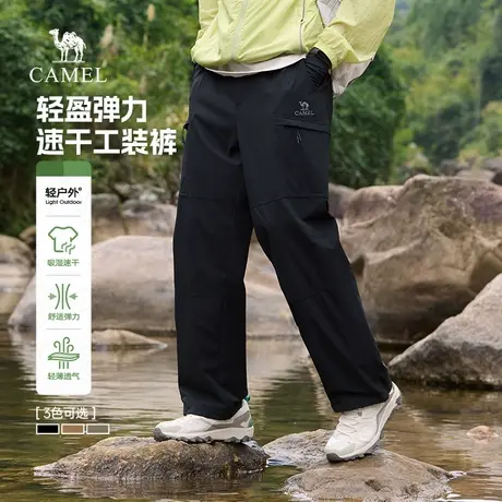 骆驼男装直筒工装裤男2025新款吸湿速干宽松户外休闲百搭长裤子图片