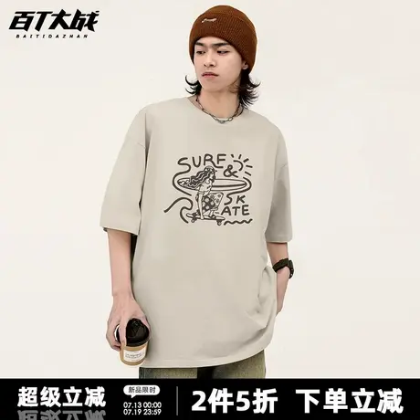 趣味涂鸦滑板印花短袖t恤女2025夏季新款纯棉宽松运动青少年上衣商品大图