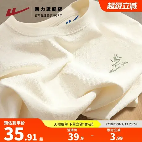 回力浅米色100%纯棉短袖t恤夏季男女同款大码圆领宽松百搭上衣男S图片
