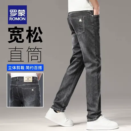 罗蒙水洗牛仔裤男夏季薄款修身轻商务长裤休闲大码小脚直筒裤N3Z图片
