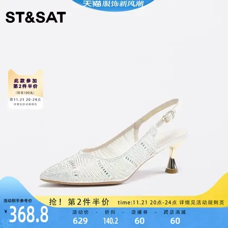 星期六时尚后空凉鞋女夏新款包头高跟通勤上班单鞋SS32114534商品大图