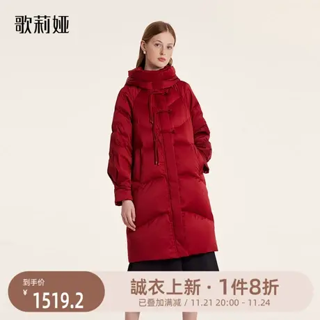 歌莉娅羽绒服女红色冬季新中式国风鹅绒中长款外套1BNR8D200商品大图