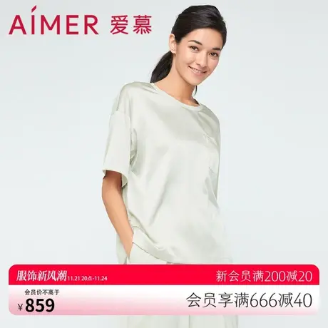 爱慕睡衣女夏季薄款可外穿休闲抗螨短袖家居服AM457322图片