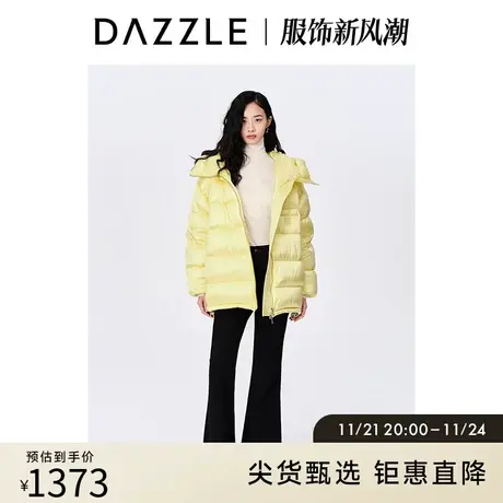 DAZZLE地素奥莱 秋冬黄色简约高级亮面连帽面包羽绒服外套女图片