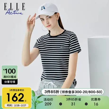 ELLE Active航海系穿搭条纹t恤女法式短袖夏季圆领上衣丝柔棉百搭图片