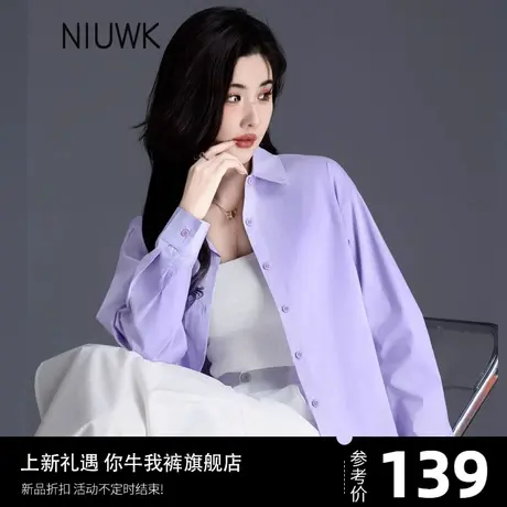 浅紫色衬衣女2025年春秋新款女式衬衫宽松小衫外套高级感气质上衣商品大图