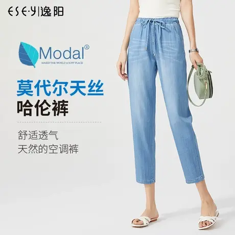 逸阳女裤2025夏新款薄天丝牛仔裤宽松舒适九分松紧腰显瘦哈伦裤子商品大图
