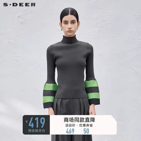 【商场同款】sdeer圣迪奥高领撞色喇叭袖针织衫S23483504图片