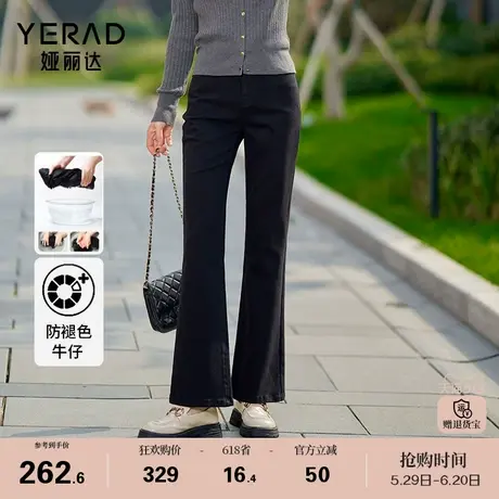 娅丽达黑色喇叭裤修身微喇牛仔裤女2025季春季新款高弹力锁色裤子商品大图