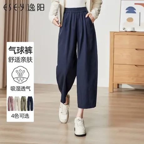 逸阳灯笼裤气球裤女2025春夏新款休闲裤香蕉裤小个子九分哈伦裤子商品大图