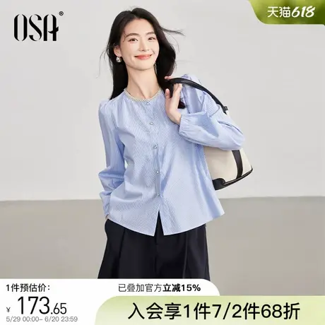 OSA欧莎薄款衬衫女设计感小众泡泡袖衬衣2025年新款春季通勤上衣商品大图