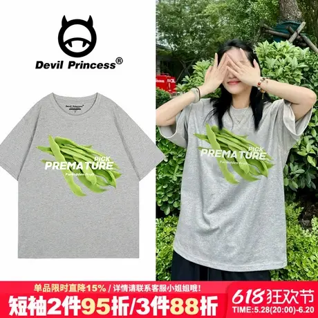 夏季新款小众ins风通勤正肩灰色t恤女短袖街头百搭纯棉正肩上衣潮图片