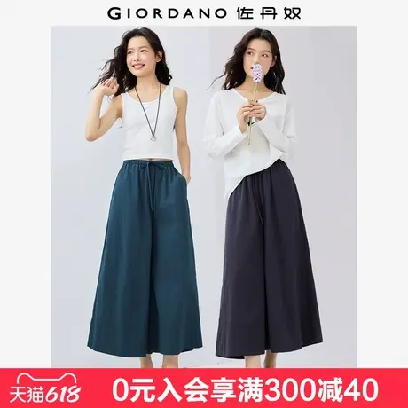 佐丹奴裙裤女夏季新款纯色阔腿九分裤抽绳松紧腰休闲裤子13425236商品大图