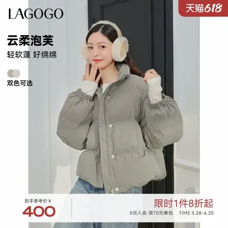 LAGOGO超云感立领保暖棉服外套女拉谷谷2024年冬新款小个子面包服商品大图