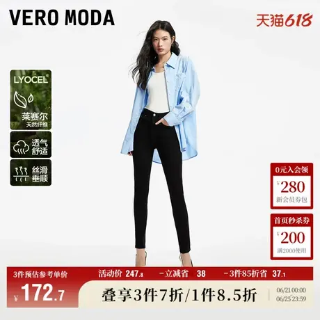 Vero Moda奥莱牛仔裤女秋冬新款修身显瘦小脚九分铅笔裤子流行商品大图