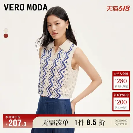 Vero Moda奥莱针织上衣女秋冬新款民族风印花V领时尚百搭度假毛衣图片