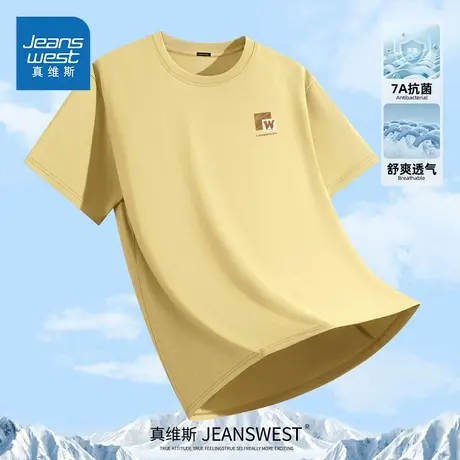 HG真维斯7A抗菌短袖男美式潮牌亚麻黄t恤青少年简约运动透气上衣商品大图