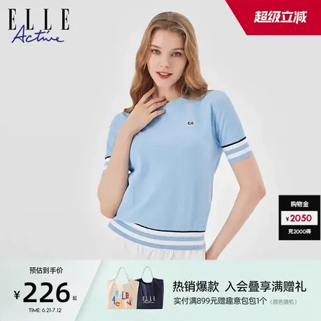 【伊力特纱线 凉感透气】ELLE Active薄款针织衫女圆领短袖t恤图片