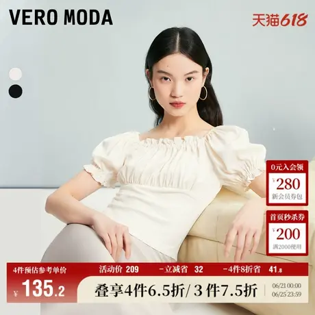 Vero Moda奥莱针织衫毛衣女夏季新款两穿领松紧修身拼接短款上衣商品大图
