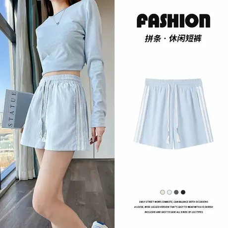 KWV真维斯短裤女夏季2025新款爆款高腰百搭小个子运动休闲阔腿裤商品大图