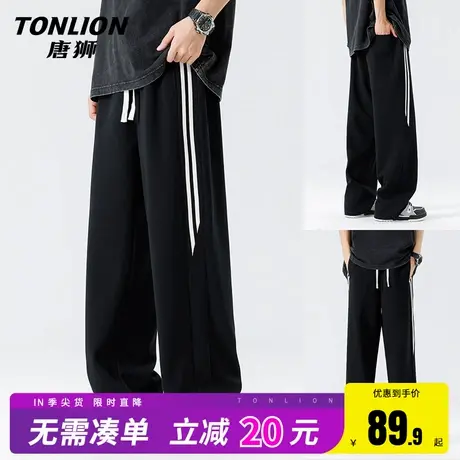 唐狮休闲裤男2022春季设计感宽松垂感潮牌运动裤男式黑色直筒裤HW图片