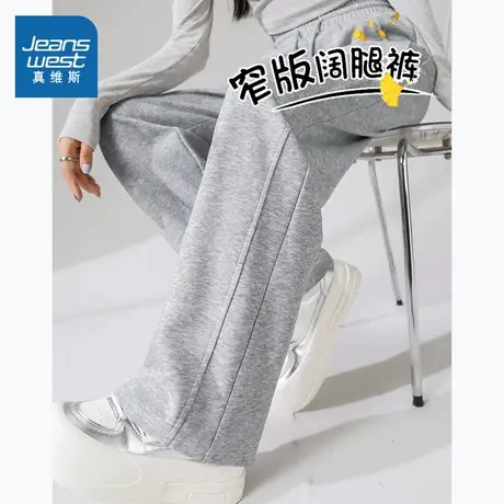 KHV真维斯灰色加绒运动裤子女新款春秋冬季卫裤休闲窄版阔腿裤商品大图
