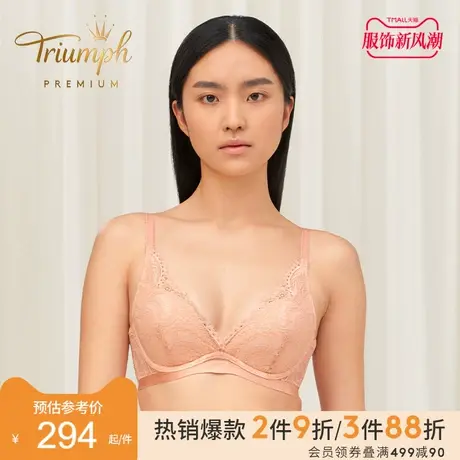 Triumph/黛安芬Premium金致姻缘软钢圈内衣女小胸聚拢文胸16R8893图片