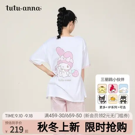 tutuanna春夏新品睡衣女士家居服套装 美乐蒂印花短袖长裤两件套商品大图