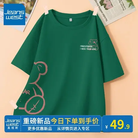 KV真维斯墨绿短袖t恤女款纯棉2024新款宽松大码圆领上衣显瘦好搭商品大图