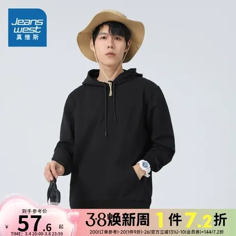 LE真维斯男女同款套头卫衣休闲连帽长袖2025春季新款情侣装帽衫商品大图