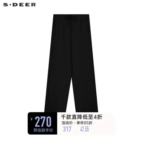 sdeer圣迪奥女装抽绳松紧插袋直筒休闲长裤S233Z0834🉑商品大图