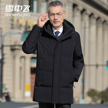 雪中飞2023年新款中长款羽绒服男款加厚中青年百搭连帽冬季外套图片