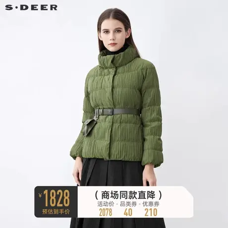 sdeer圣迪奥时尚高领肌理褶皱收腰短款绿色羽绒服女S21482471💥商品大图