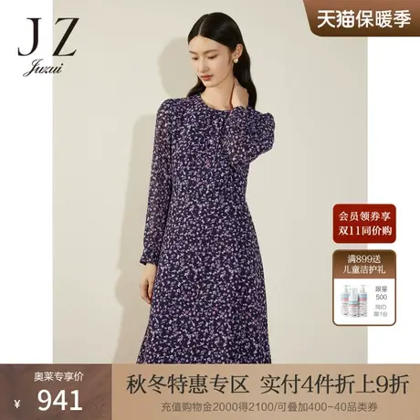 商场同款JZ玖姿休闲雅致原创碎花连衣裙女2023冬季新款JWCD50008商品大图