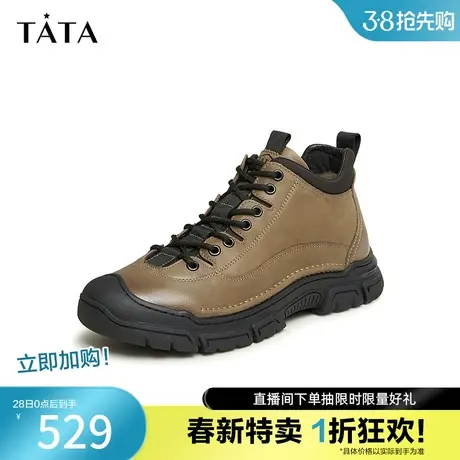 Tata他她户外休闲短靴男士奥莱高帮运动鞋加绒2023冬新款VET01DD3商品大图