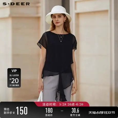 sdeer圣迪奥女装圆领条纹雪纺不规则短袖T恤S23280112图片