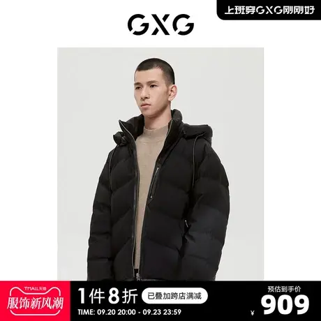 GXG男装商场同款极简系列黑色羽绒服2022年冬季新品图片