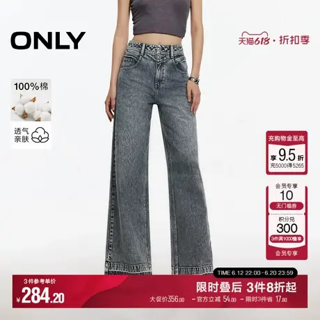 ONLY2025夏季新款个性毛边设计做旧水洗高腰直筒裤长裤牛仔裤女商品大图