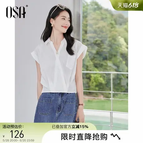 OSA欧莎简约v领白色衬衫女2025夏季新款显瘦百搭设计感连肩袖上衣商品大图